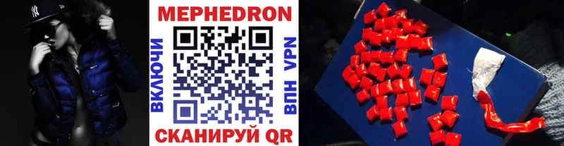 Купить закладку Бошки Шишки  АМФ  Мефедрон  Шимановск