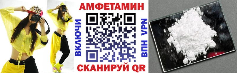 АМФ VHQ  Купить где  Шимановск 