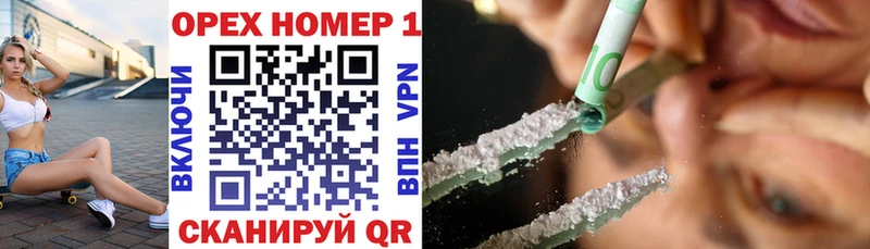 Купить закладки  Шимановск  Cocaine Перу 