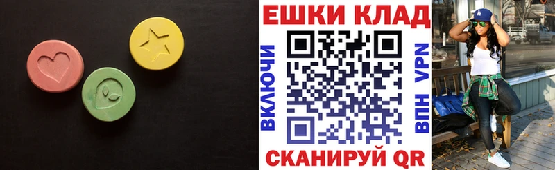 Ecstasy 99% Шимановск