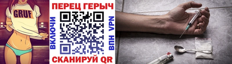 Купить  Шимановск  ГЕРОИН герыч 