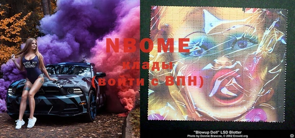 экстази Сафоново