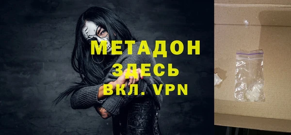 экстази Сафоново