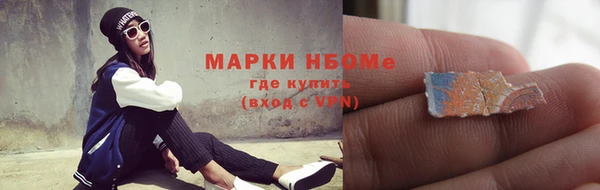 экстази Сафоново