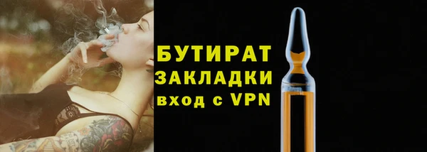 экстази Сафоново