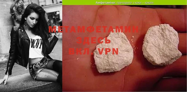 экстази Сафоново