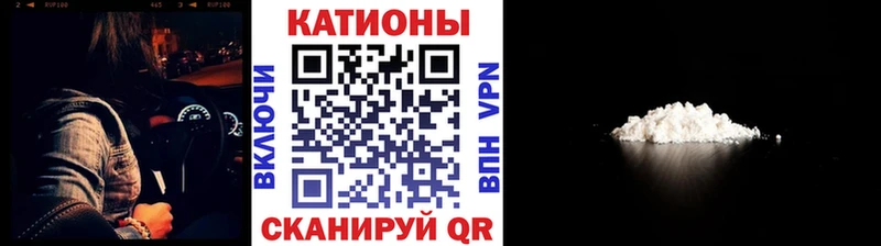 Купить  Шимановск  МЯУ-МЯУ mephedrone 