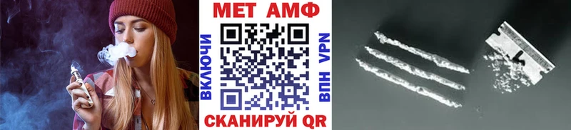 Купить  Шимановск  МЕТАМФЕТАМИН пудра 