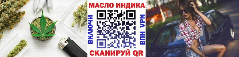 Купить закладки  Шимановск  ТГК вейп 